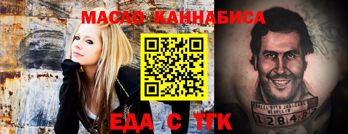 Canna-Cookies марихуана Новодвинск