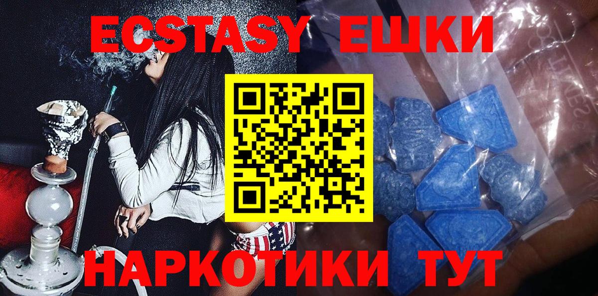 ЭКСТАЗИ louis Vuitton Новодвинск