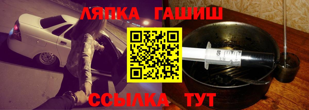 Гашиш  Гашиш AMNESIA HAZE  ГАШИШ гарик  Вход с VPN  Новодвинск 