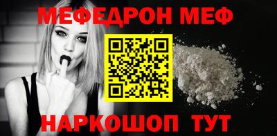 мяу мяу мука Гатчина