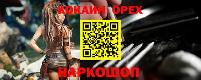 ALPHA-PVP Гай