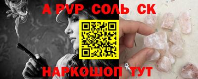 ALPHA-PVP Гай