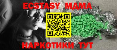 мяу мяу мука Гатчина
