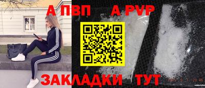 ALPHA-PVP Гай