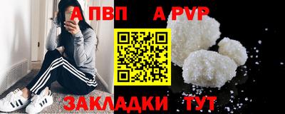ALPHA-PVP Гай
