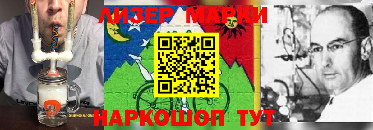 LSD-25 экстази ecstasy  LSD-25 экстази  Вход с VPN  Новодвинск  Лсд 25 экстази кислота 
