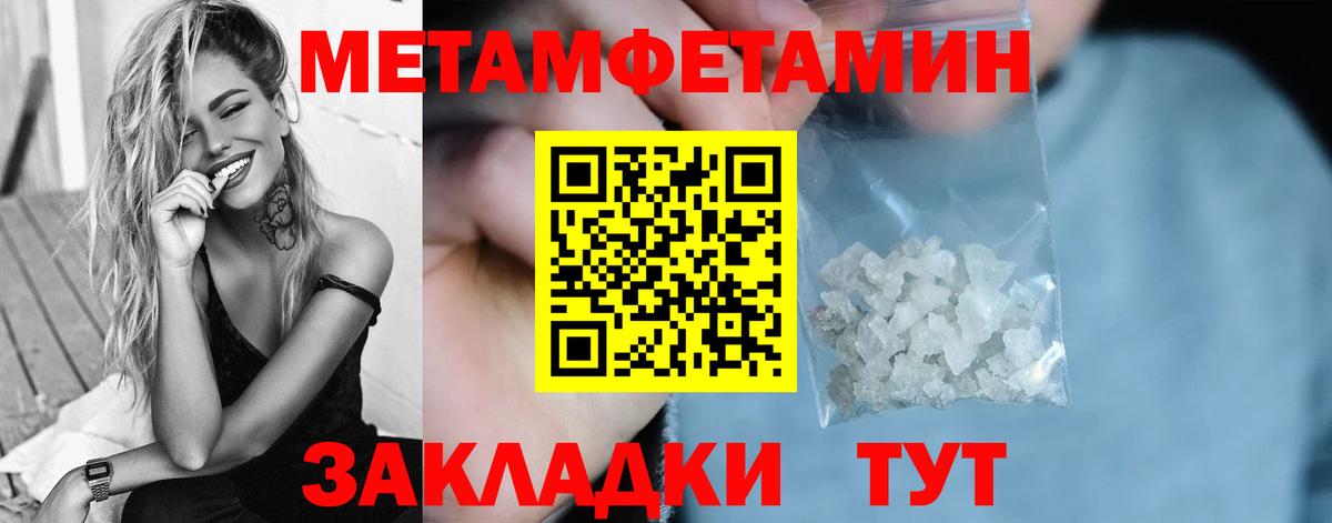Первитин витя  Вход с VPN  Новодвинск 