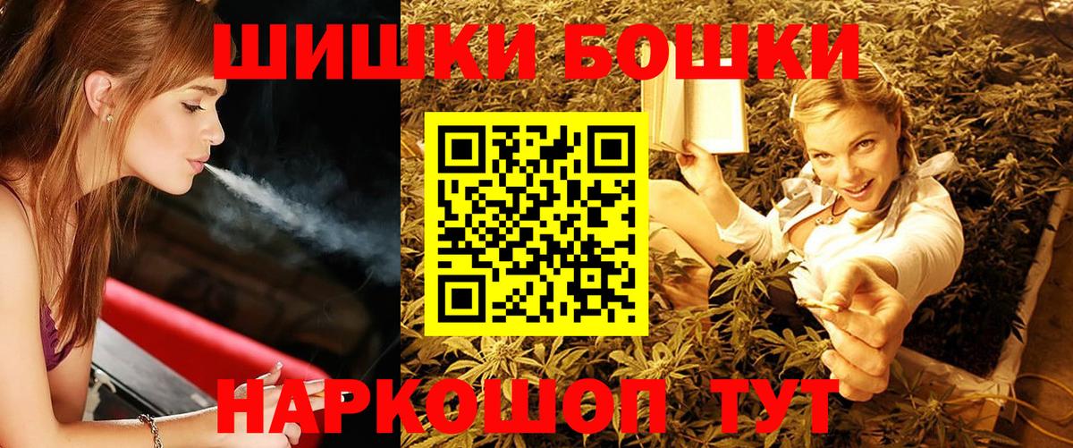 Новодвинск  Марихуана тримм  Вход с VPN  Каннабис конопля  Шишки марихуана Bruce Banner 